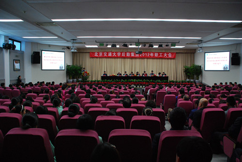 pangrj2012041707.jpg