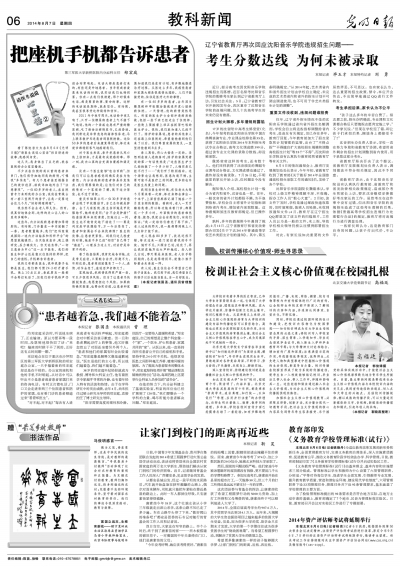 22014080809wm.jpg