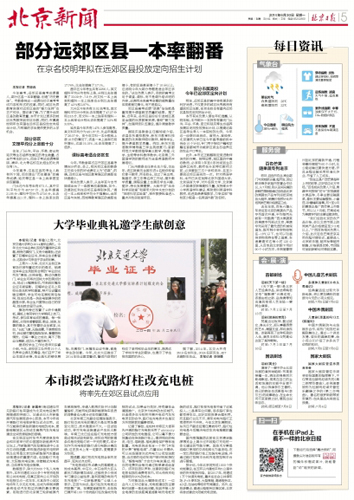 2014063002wm.jpg