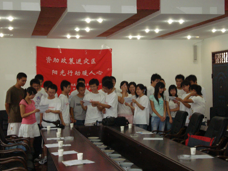 2008082160xg.jpg