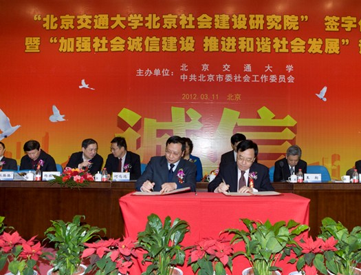 2012031405wm.jpg