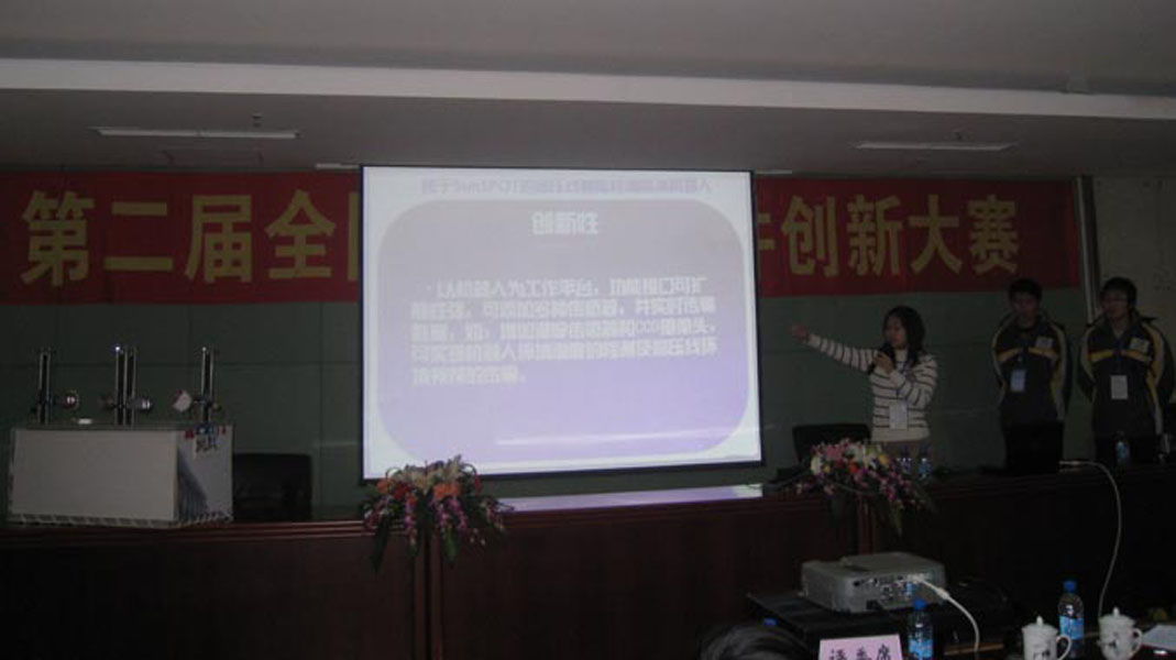 2009113001-jx.jpg