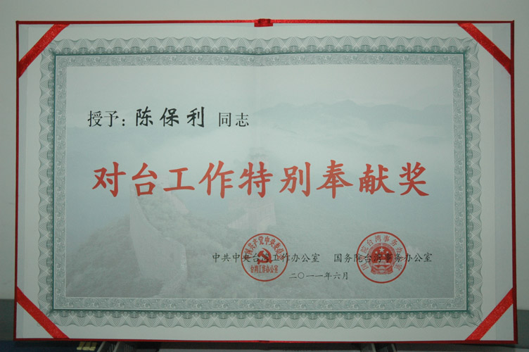 2011070406wj.jpg