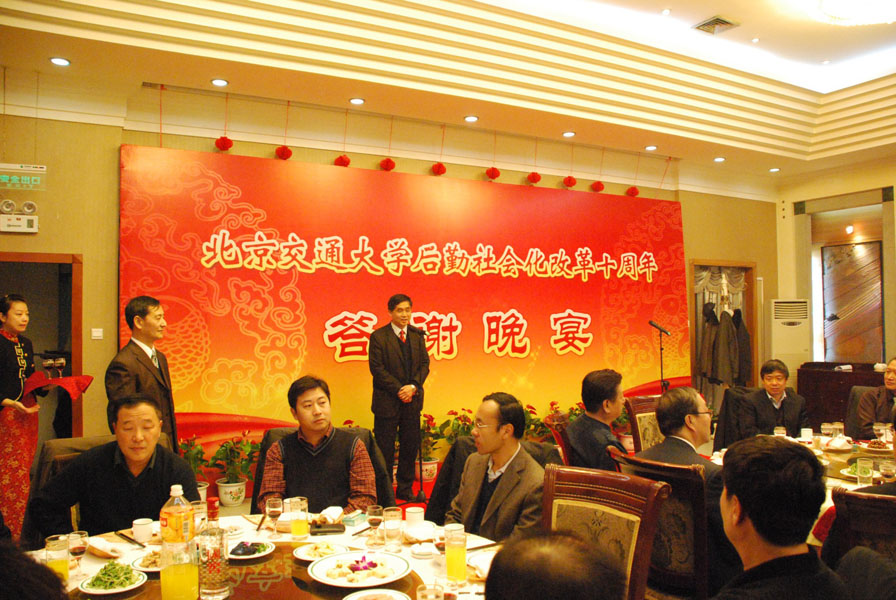 2010122406-jx.JPG