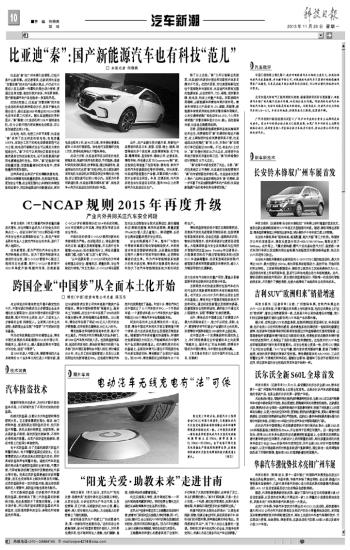 报纸版面.jpg