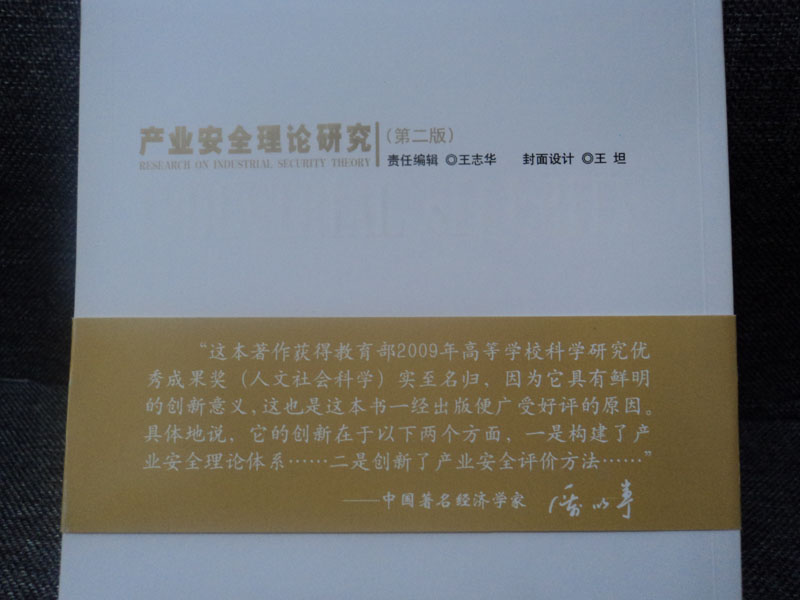 2010041919-jx.jpg