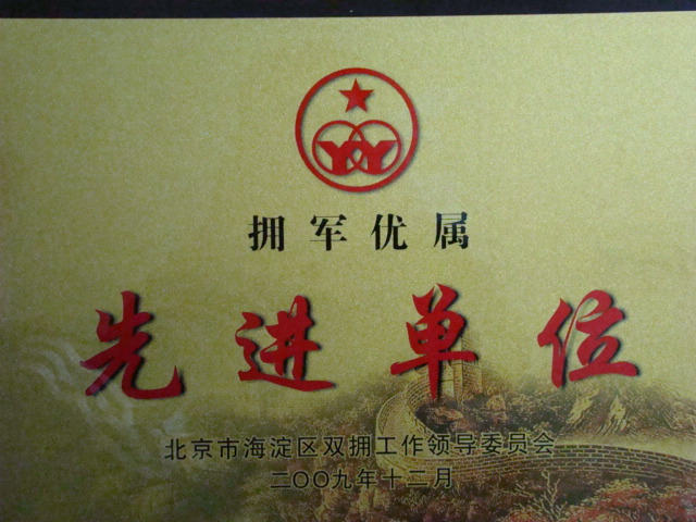 2010031909wz.JPG