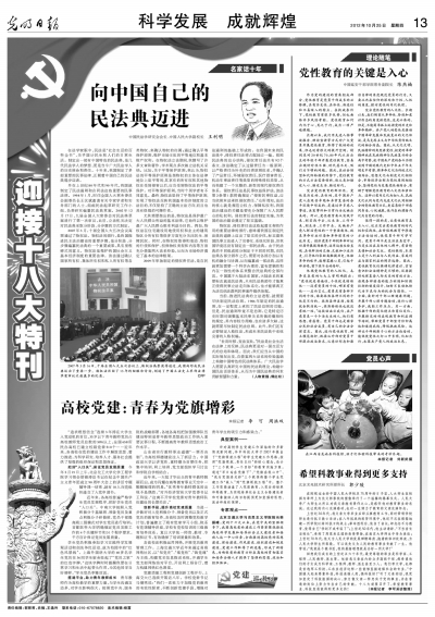 2012102502hm.jpg