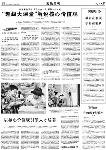 2014061201wm.jpg