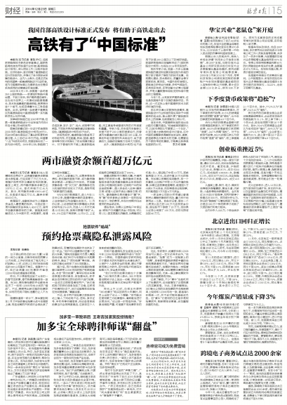 2014122401wm.jpg