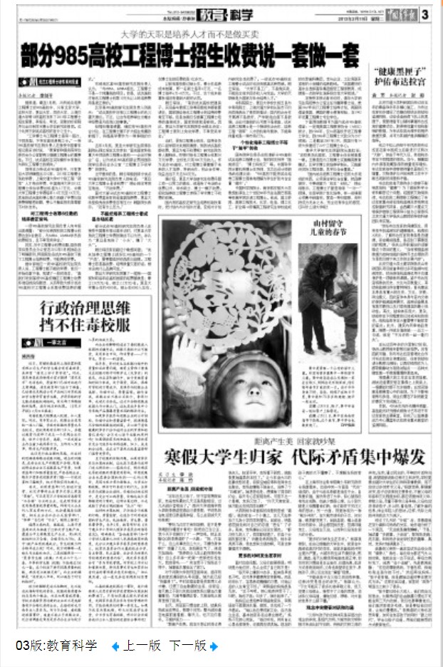 QQ截图20130220160613.jpg