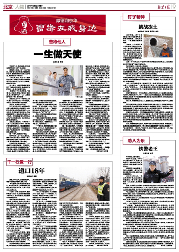 2014030301wm.jpg