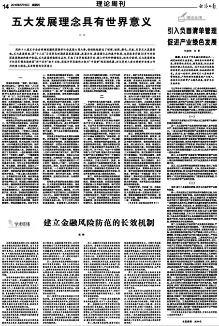 机制.jpg