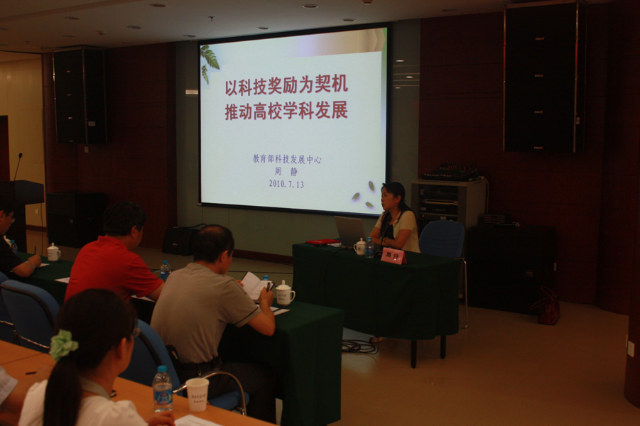 2010071403xg.jpg
