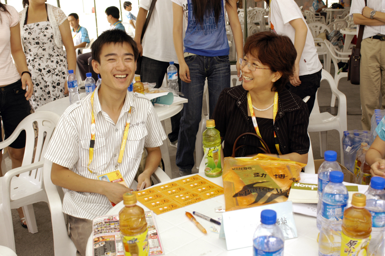 2008091450xg.jpg