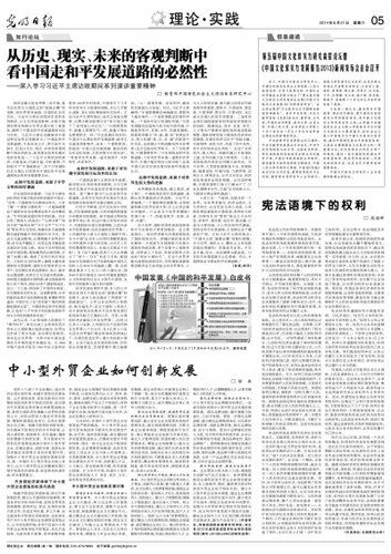 2014062301wm.jpg