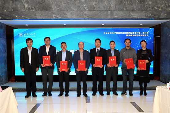 说明: C:\Users\zhangbo\Desktop\20191214基金会理事会\IMG_1580.JPG