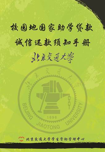 北京工業(yè)大學(xué)2024年錄取分?jǐn)?shù)線_北京工業(yè)大學(xué)高考錄取分?jǐn)?shù)線_北京工業(yè)2020年錄取分?jǐn)?shù)線