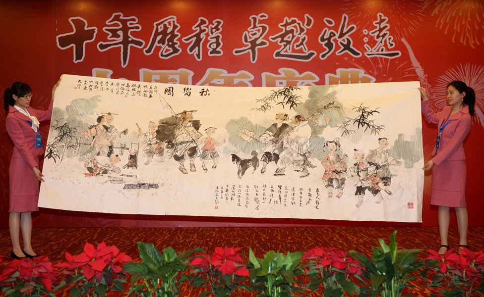 2010042108xg.jpg