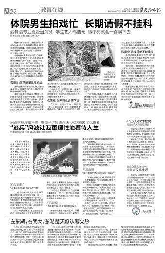 b_page_22(05-19-16-09-11).jpg