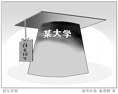 2014060907wm.jpg