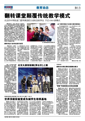 2014040302wm.jpg