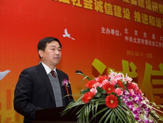 2012031409wm.jpg