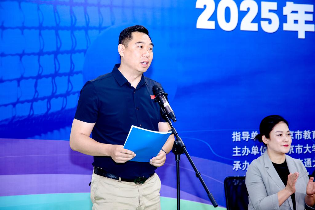 北京市教委体卫艺处处长张志华致词 北京市教委体卫艺处处长张志华致词