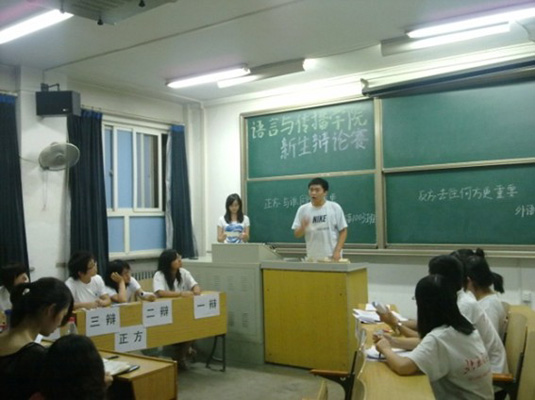 2010091905-wah.jpg