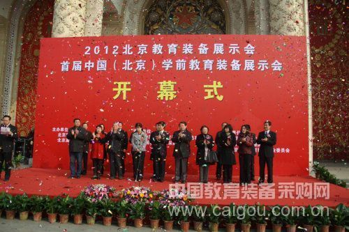 2012033003cjn.JPG