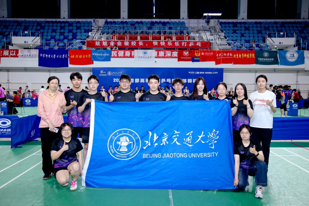 参赛运动员及指导教师合影 参赛运动员及指导教师合影