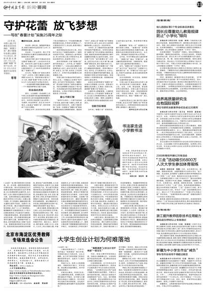 2014122402wm.jpg