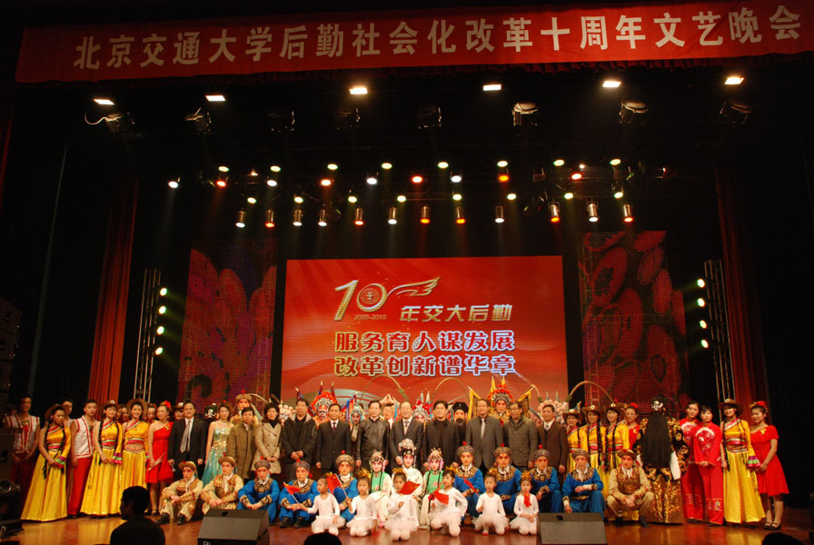 2010122411-jx.JPG