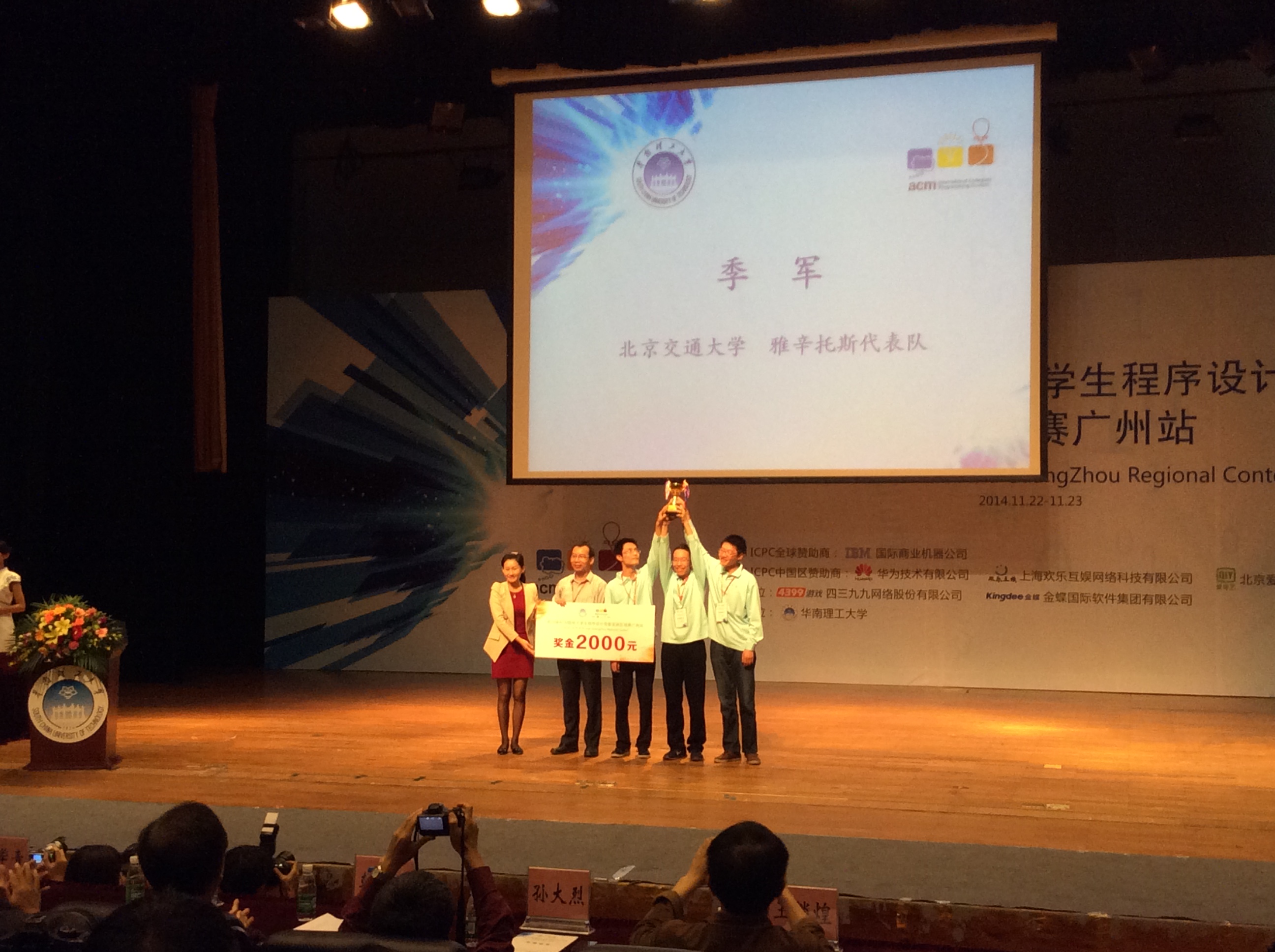 2014-11-23 165130.jpg