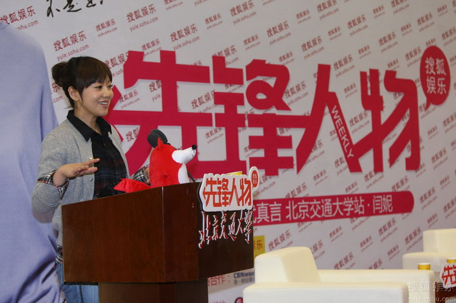 20091231duyaping06.jpg