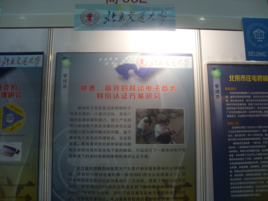 09110302xg.jpg