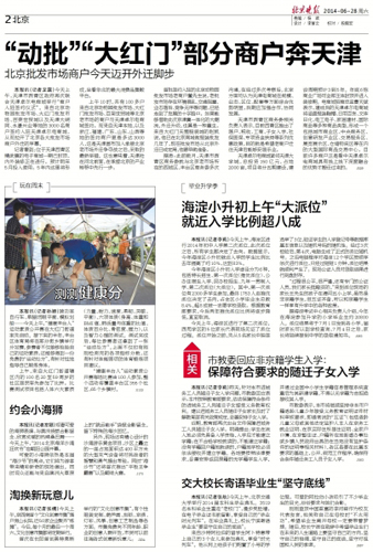 2014063011wm.jpg