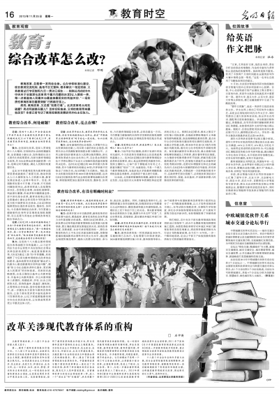 2013112516_brief.jpg