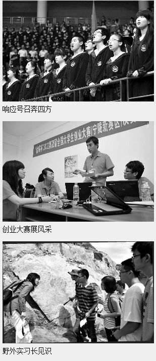 2012111514hm.jpg
