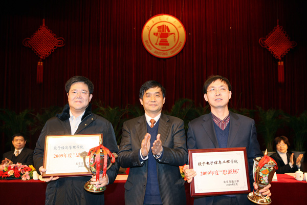2010012603tdk.JPG