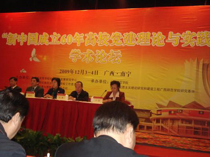 2009120701-jx.jpg