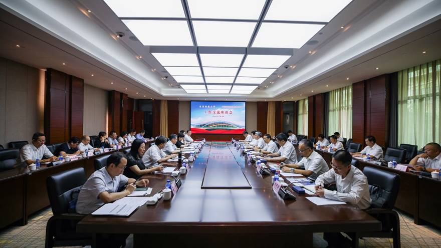 集团公司与北京交通大学座谈交流会7 集团公司与北京交通大学座谈交流会7