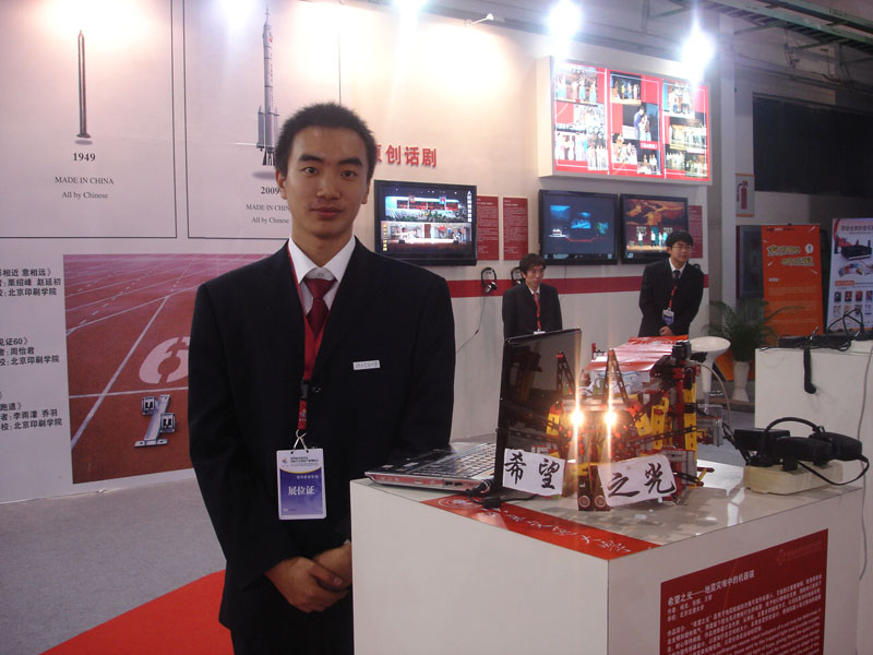 2009113010-jx.jpg