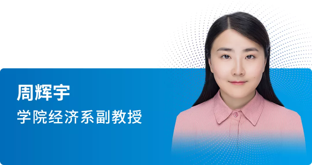 师说|关山初度,接续前行-讲述北交大经管学院国际认证背后的故事 师说|关山初度,接续前行-讲述北交大经管学院国际认证背后的故事
