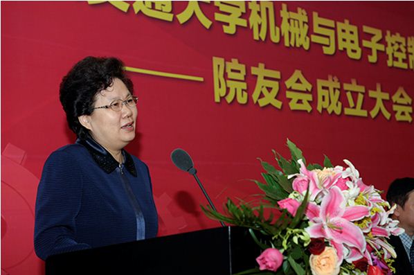 机械与电子控制工程学院院友会成立大会举行