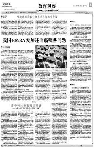 2012071708wm.jpg