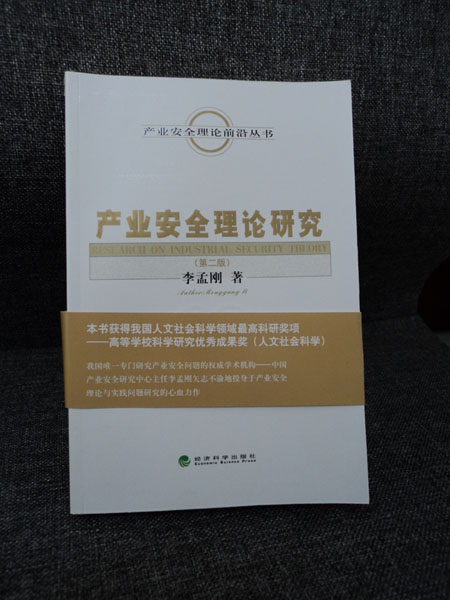 2010041920-jx.jpg