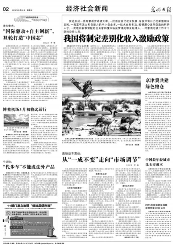 71bab3cb9608a854dcac0216e89cb70e.jpg