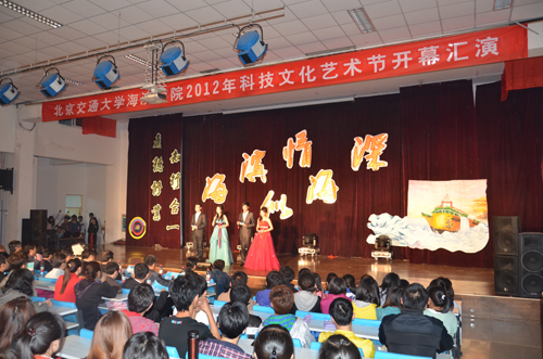 2012年科技文化艺术节开幕汇演.JPG