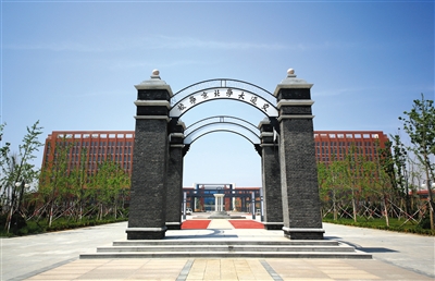 weihai.jpg